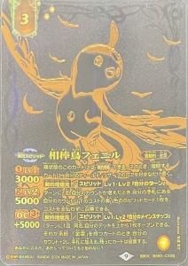 メモリアルバトスピセット 15th ANNIVERSARY - バトルスピリッツ メモリアルバトスピセット 15th ANNIVERSARY - バトルスピリッツ