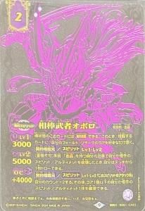 メモリアルバトスピセット 15th ANNIVERSARY - トレーディング メモリアルバトスピセット 15th ANNIVERSARY - トレーディング