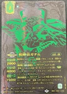メモリアルバトスピセット 15th ANNIVERSARY - トレーディング メモリアルバトスピセット 15th ANNIVERSARY - トレーディング