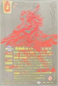 メモリアルバトスピセット 15th ANNIVERSARY - バトルスピリッツ