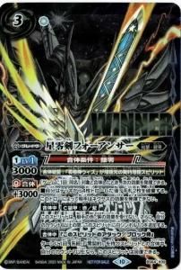 ¿3ڥBۡڥХȥԥԥ󥷥å2023BS64-X09ե󥵡 X WINNER