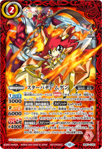 2ڥCۡڥХȥ : 4 Ƴ ȯ䵭ǰ٥ȡSD67-CX01 Хǥ ॲ X2024