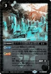 3ڥCۡLM2023BS62-067 ɹԻԥ꡼顼ɡڥ꡼ջ͡