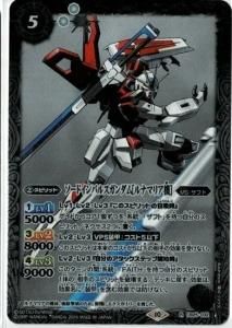 5ڥBۡڥ꡼ջ͡ CBX01CB25-032ɥѥ륹Υʥޥꥢ R2024 10