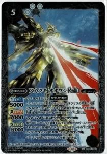 最安値　白晶防壁（金）×2 楽天市場】バトルスピリッツ白晶防壁の通販