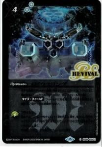 4ڥBۡڥϡǡۡڥ꡼ղùBS49-RV012 ӥ 2023