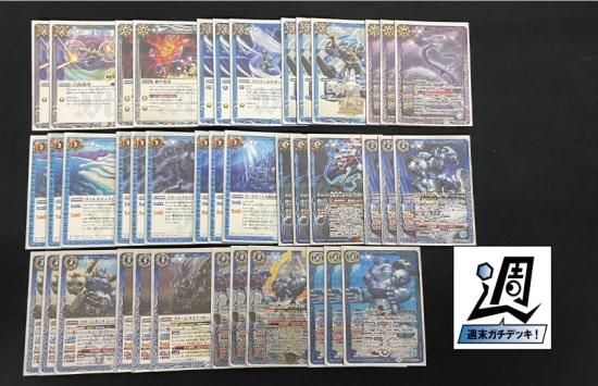 バトルスピリッツ専門通販店 バトスキ! バトルスピリッツ専門通販店 バトスキ!