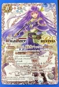 ¿4ڥB1ۡڥ磻ɥХȡBS52-RV007 Ф줷õԥå MƼ 9