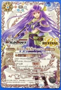 ¿4ڥC1ۡڥ磻ɥХȡBS52-RV007 Ф줷õԥå MƼ 9