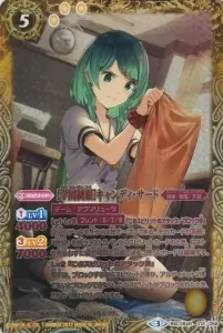 5ڥCBSC28-012 γرϥǥ Rڥѥ