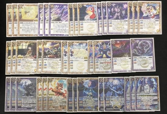 バトルスピリッツ専門通販店 バトスキ！