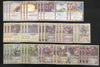 激覇 デッキ売り バトルスピリッツ専門通販店 バトスキ！