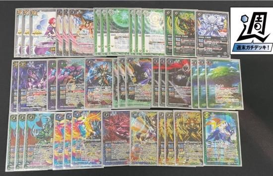 バトルスピリッツ専門通販店 バトスキ! バトルスピリッツ専門通販店 バトスキ!