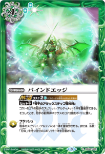 4ڥCۡڥϡǡBS56-075 Хɥå 2023