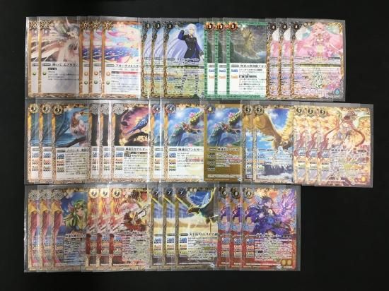 バトルスピリッツ専門通販店 バトスキ！