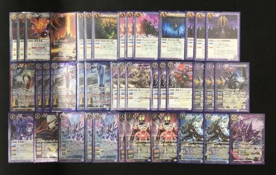 バトルスピリッツ専門通販店 バトスキ! バトルスピリッツ専門通販店 バトスキ!