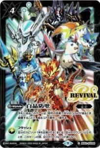 4ڥCۡLM2023BS52-RV008 (󥹥ԥå)ڥ꡼ջ͡