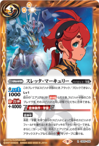 ��3�ڥ��B�ۡڥХȥ顼�����å����å���ŵ��CB25-056 ����å����ޡ�����꡼ R�ڿ����������