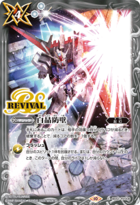 4ڥBۡڥ꡼ջ͡ CBX01BS52-RV008ɡڥSEED/륹ȥ饤/10