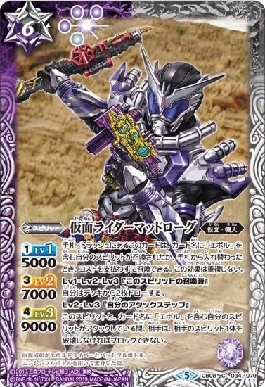 バトルスピリッツ専門通販店 バトスキ！