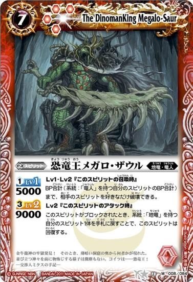 バトルスピリッツ専門通販店 バトスキ！