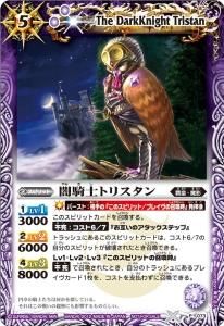 ڥ٥ۡP073 ǵΥȥꥹ