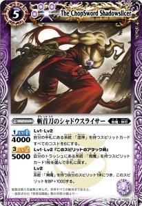 BS06-022 ¼Υɥ饤 R