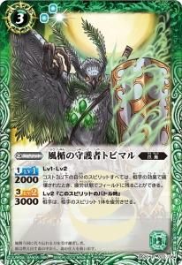 BS20-022 ݤμԥȥӥޥ R