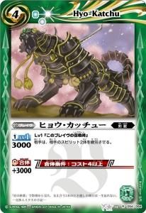 BS13-054 ҥ祦å塼 R