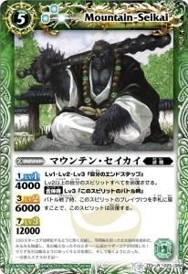 バトルスピリッツ販売・買取専門店バトスキ！