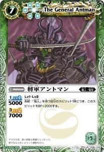 バトルスピリッツ販売・買取専門店バトスキ！