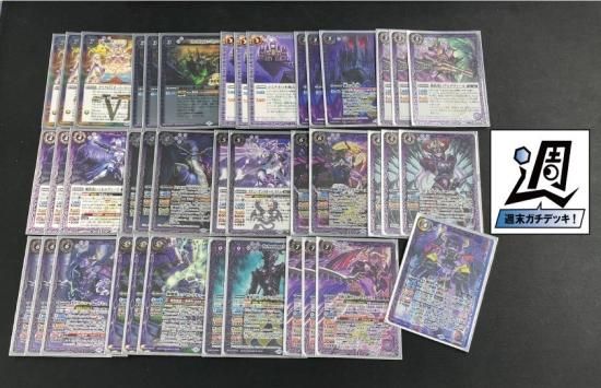 ベストセラー バトルスピリッツ専門通販店 バトスキ！ バトルスピリッツ
