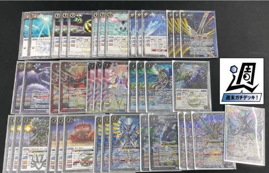 バトルスピリッツ専門通販店 バトスキ！