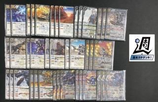 バトルスピリッツ専門通販店 バトスキ！