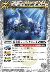 バトルスピリッツ専門通販店バトスキ！