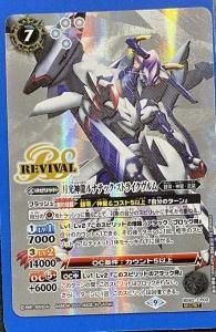 7ڥC1ۡSECRETBS62-CP02ζʥƥåȥ饤 CP