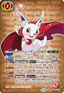 1ڥCۡSECRETۡڷطʡSD66-CX01 ƥåڥХǥ ܥ X 