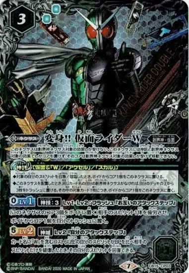 バトルスピリッツ専門通販店 バトスキ! バトルスピリッツ専門通販店 バトスキ!