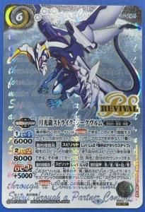 6ڥB1ۡSECRETBS62-CP01ζȥ饤 CP