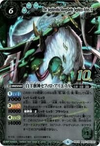 6ڥCۡBS60BS51-10thX01ӼեꥨX 10thXڵե졼