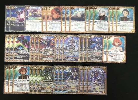 Amazon.co.jp: バトルスピリッツ ガンダム・エアリアル（改修型