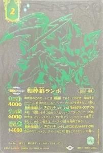 商品検索 - バトルスピリッツ専門通販店バトスキ！