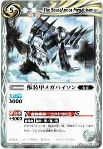 バトルスピリッツ専門通販店バトスキ! バトルスピリッツ専門通販店バトスキ!