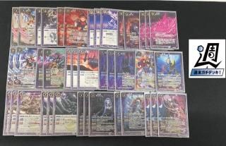 ［時間限定］バトスピ　夜族デッキ　パーツ付き バトスピ 夜族 デッキ パーツ - メルカリ
