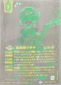 5ڥCۡ15th ANNIVERSARY ꥢХȥԥåȡBS64-CX02ե饦 Xʹطʡ