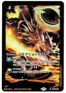 4ڥBۡڥϡǡۡڥ꡼ղùBS54-067 ץɥ2023