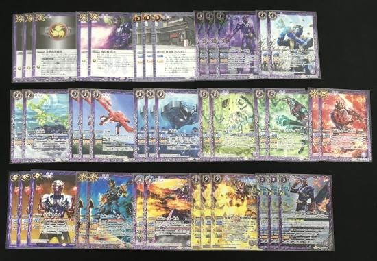 バトスピ 仮面ライダー響鬼 デッキ② | Buyee 通販購入サポート