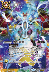 ¿4ڥBۡڥϡǡۡSECRETBS54-X09 ξ X 2023