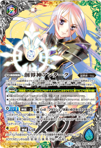 リミテッドパック 2024 契約編：界 - バトルスピリッツ専門通販