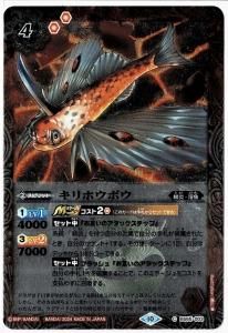 リミテッドパック2024 リミテッドパック2024 契約編：界 - バトルスピリッツ専門通販店
